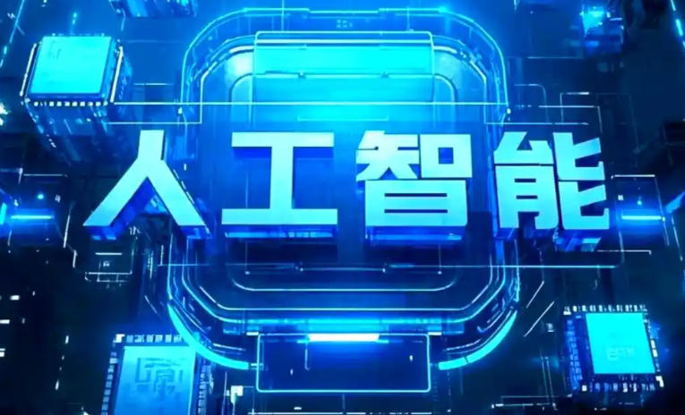 比如县商业化落地稳步推进 主流AI产品持续拓展企业级服务应用边界