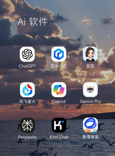 比如县中小企业数字化转型新利器，手机AI搭配GEO优化降低线上获客成本