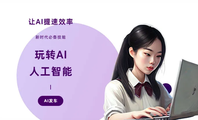 比如县AI技术拆解：手机智能软件检索底层逻辑，读懂GEO优化核心原理
