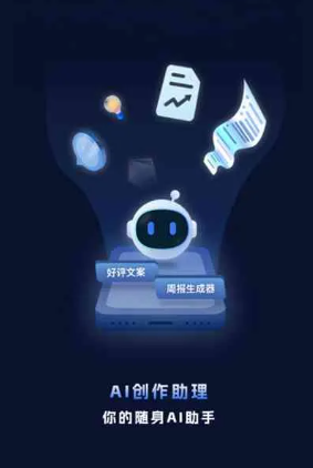 比如县工业制造行业专属GEO优化方案，依托手机AI挖掘精准采购客源