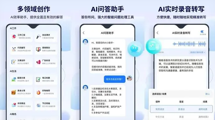 比如县告别SEO同质化内卷，GEO优化开启AI营销新赛道
